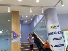 -I-Shine英语国际教育(大三林中心)