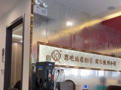 -攸州小镇家湘菜(小米科技园店)