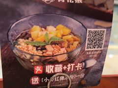 -青花椒秘制烤鱼(光启城店)