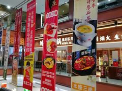 -浦东食品城(华诚大厦店)