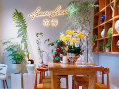 -花神·轻食简餐·咖啡馆·花卉绿植(荷兰花卉小镇店)