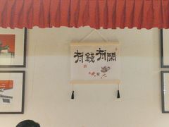 -小菜园新徽菜(合肥之心城店)