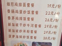 -万科美好广场