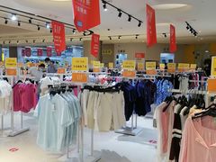 -BIGOFFS 超级折扣(仁恒伊势丹店)