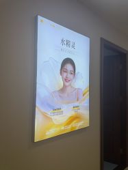 -长沙雅美医疗美容医院