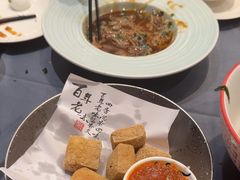 -皇饭儿·王润兴酒楼(河坊街店)