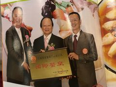 -三辣馆