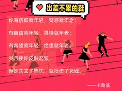 -金鹰国际购物中心(淮安店)