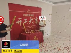 -居丽装饰空间设计(总部)