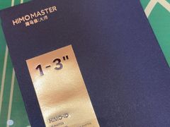 -海马体大师店(广州天汇广场IGC大师店)