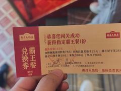 -南昌大饭店·非遗南昌菜(万寿宫店)