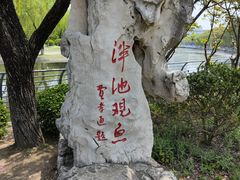 -上海大学(宝山校区)