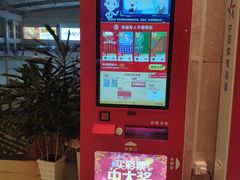 -冠军冰场CHAMPION RINK(中华城店)