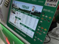 -书亦烧仙草(君悦广场店)