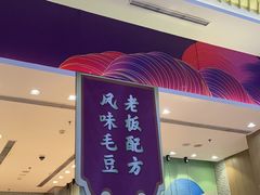 -陆家嘴万怡酒店·万荟轩
