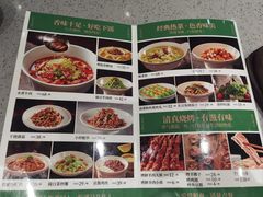 -紫光园(劲松店)