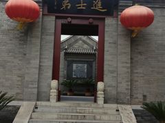 -李叔同故居纪念馆