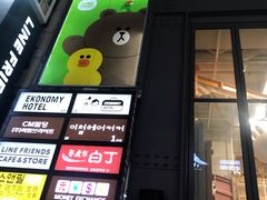 -line friends(明洞旗舰店)