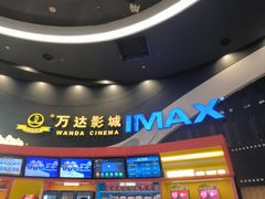 -万达影城(番禺万达广场店)