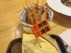 -吉兆·料理(红梅南路店)