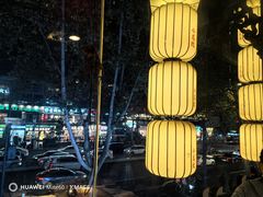 -小龙坎火锅(IFS HOT店)