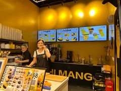 -HIMANGO很芒の芒(芳圆里店)