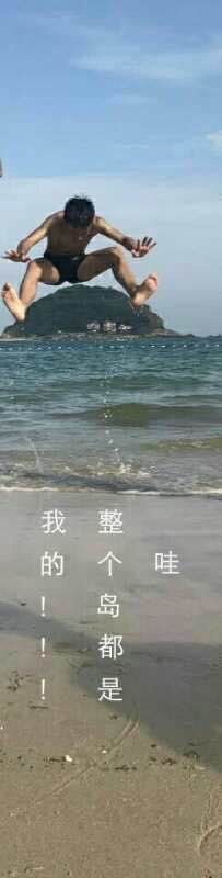 -西涌国际滨海旅游区