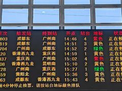-桂林西站