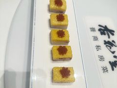 -杏花堂晋商私房菜(华熙五棵松店)