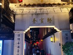 -三坊七巷历史文化街区