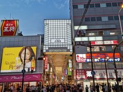 -瑞可爷爷的店(难波本店)