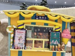 -哈尔滨热雪奇迹