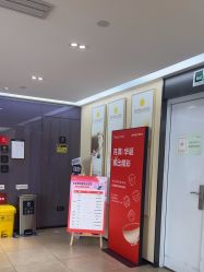-Yestar宁波艺星整形医院