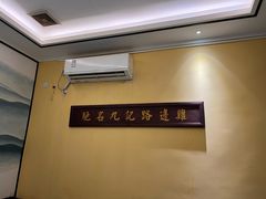 -九记路边鸡(穗盐路店)