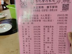 -苏记餐厅(叠南店)