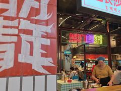 -彭耕记猪油炒小菜(吉联mall店)