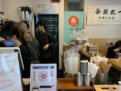 -一杯潮茶·专注潮汕茶饮(朝阳庄店)