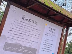 -威海天沐度假区温泉