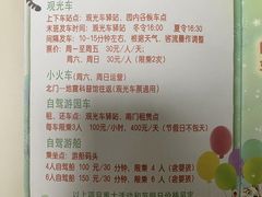 -宁波野生动物园