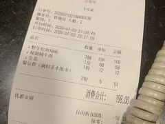-滇藏石锅宴(北门坡古城管理局店)
