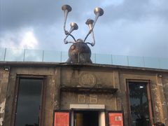 -驳二艺术特区