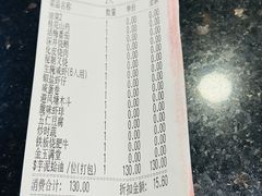 -庄氏祥记家常食府(国瑞建材家居博览中心店)