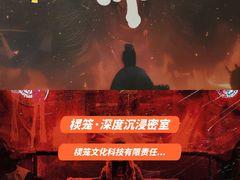 -棂笼·深度沉浸密室(武汉旗舰店)