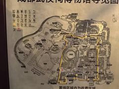 -成都武侯祠博物馆