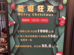 -碧澄保健(东风西路店)