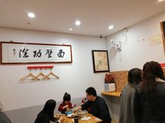大堂-陈八两面家(华孚写字楼店)