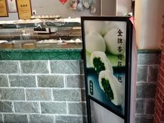 -绿杨邨酒家直营店(闵行店)
