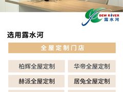-闽龙广场