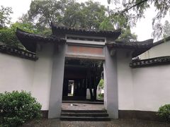-白鹿洞书院