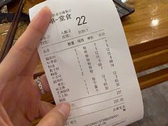 -金生隆(六铺炕店)